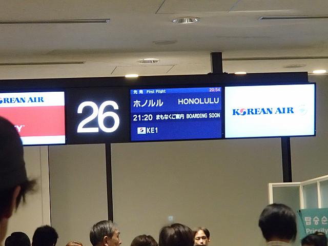 今回は26番ゲートから搭乗