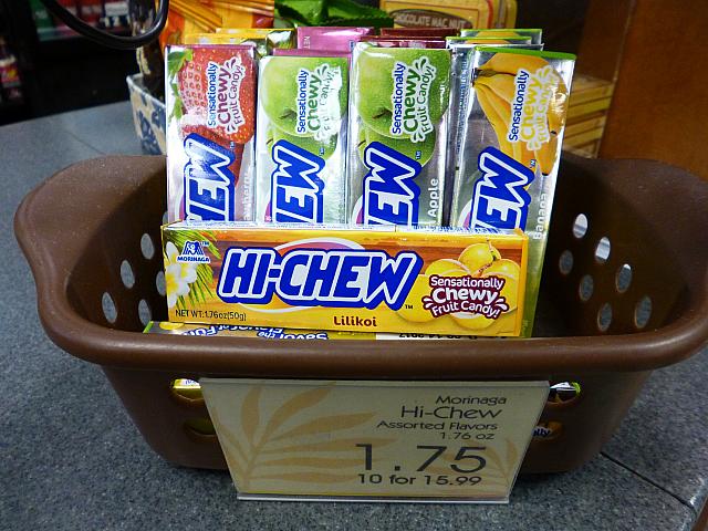 こちらもハワイ限定の味