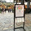 ショッピングモールではFUKUBUKUROの販売も。以前はその購買客のほとんどが日本からの観光客のようでしたが、いまではローカルの人々に浸透してきた福袋。最近では福袋をいくつも手にしたローカル買い物客を見かけることも多く。