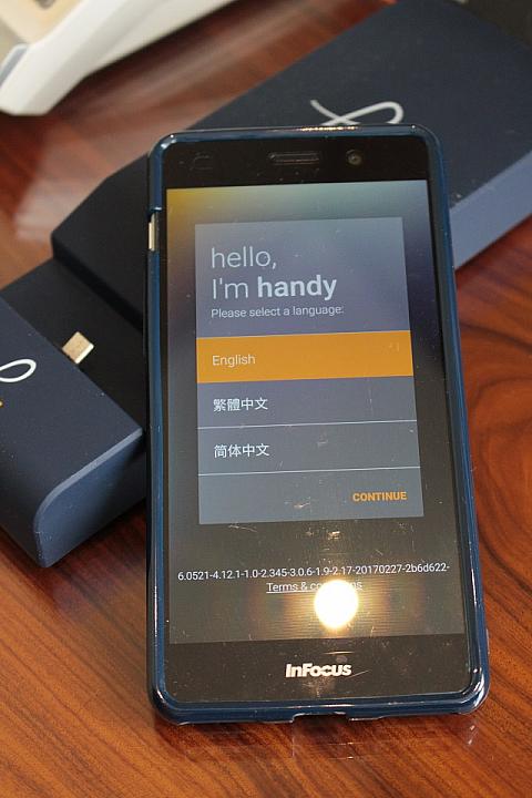 英語の操作画面を選択します。