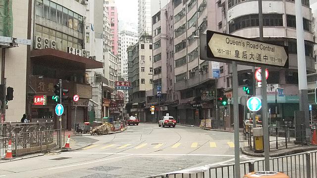 皇后大道中（Queen’s Road Central）