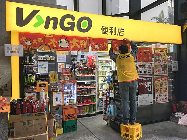 税務大樓にも小さめなコンビニVingoがある。