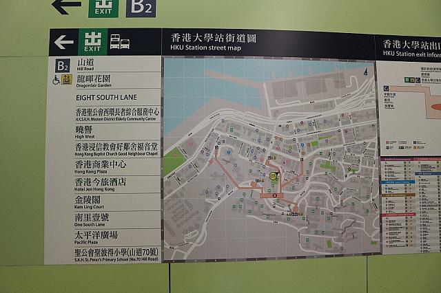 １.駅の出口B2を目指しましょう