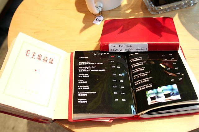 毛沢東主席語録を使ったメニュー。ここ人民公社ではコーヒーに力を入れているそうですよ。ナビもそのLittle Red Bookからヘーゼルナッツラテを注文しました。