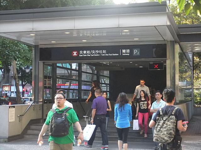 尖東駅/尖沙咀駅P2出口