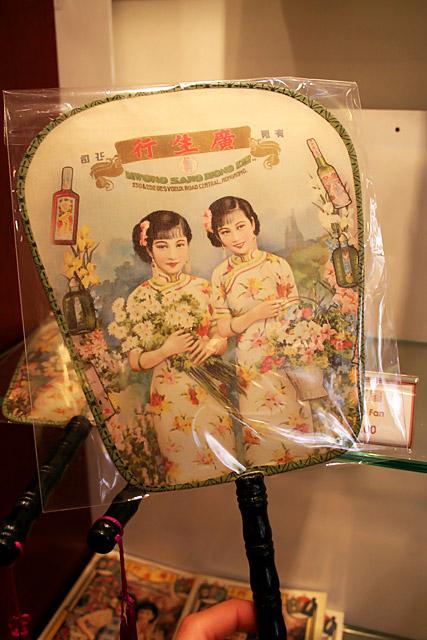 夏になると、若い人たちがこぞって使うというセンスのいい扇子。HKD48