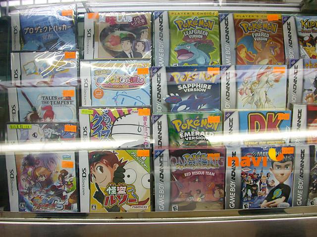 任天堂のゲームのソフト