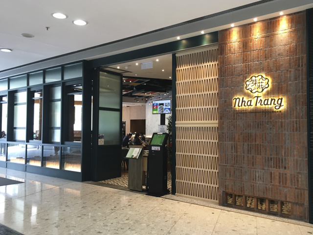 ベトナム料理のNha Trang Vietnamese Cuisine