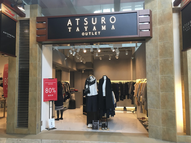 ATSURO TAYAMA