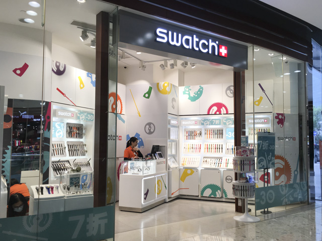 SWATCH