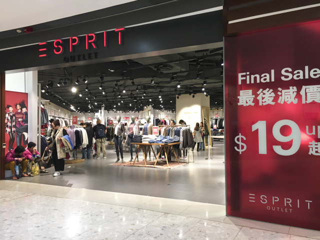 ESPRITは香港発カジュアルブランド