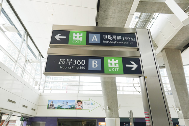 改札を出たら出口BかC方向へ