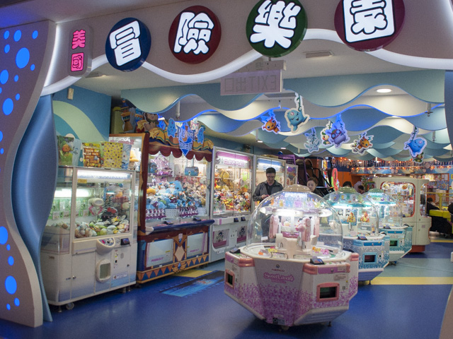 小さい子供向けゲーセン？的な冒険楽園