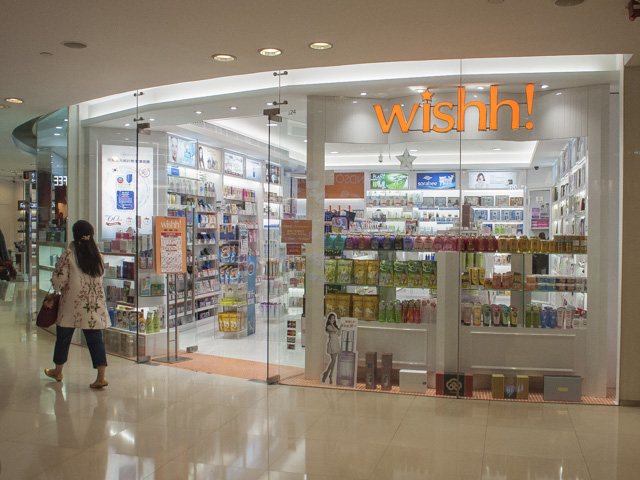 Wishh!では韓国や日本のコスメを販売