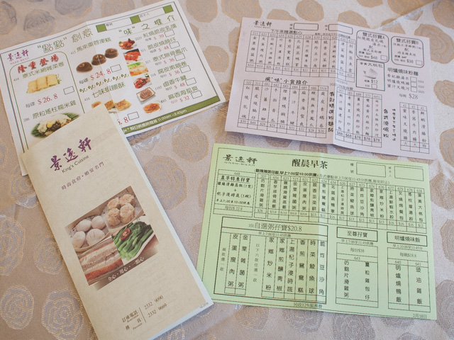 飲茶のメニューはこのように１枚１枚のものが多い。