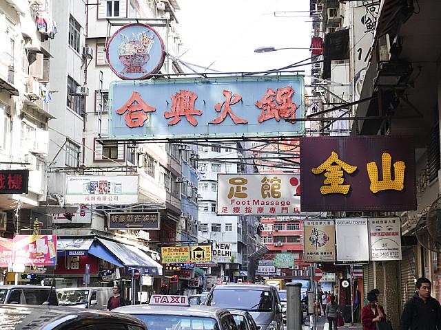 吳松街（Woosung St）を右折したところ