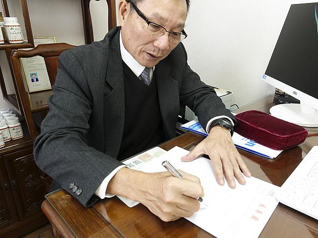 診断後、漢方薬の処方箋を書く
