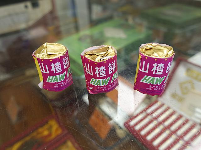 昔からある「山楂餅」はほんのり甘いお菓子