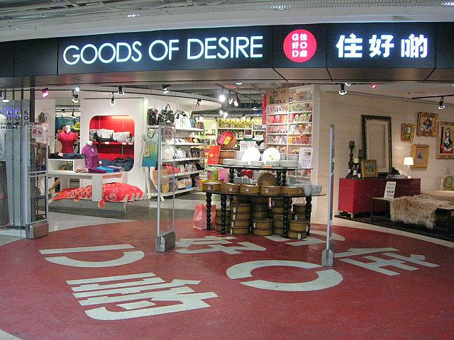 人気の雑貨ショップ