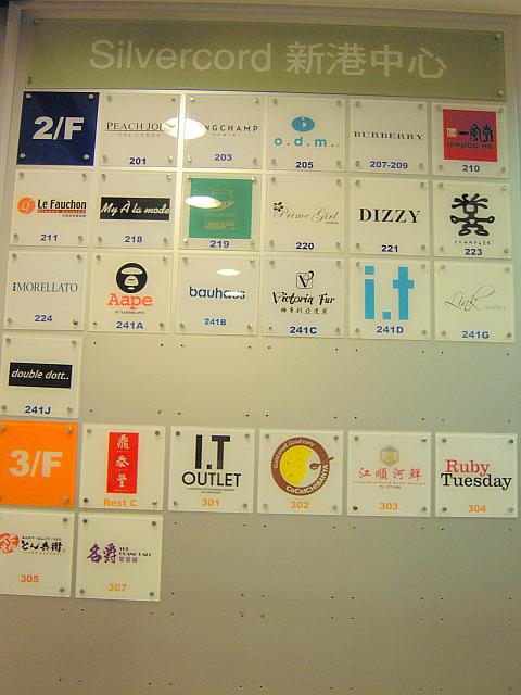 4階（香港は3）
