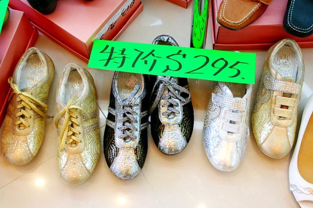 スポーティーでも、派手さを忘れずに！HK$295