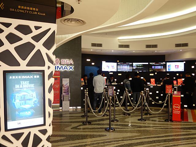 UA Cine MOKO（映画館）<br/>Ｌ４階