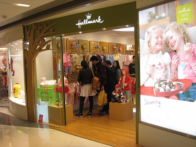 Hallmark