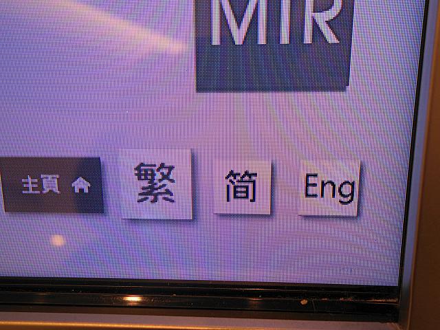 検索言語は英語、中国語のみ