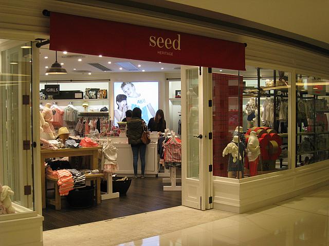 Seed