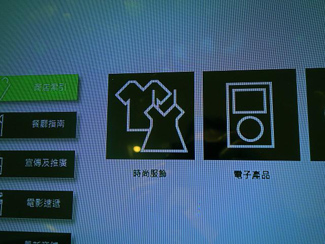 イラスト表示なのでわかりやすい