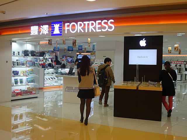 Fortress