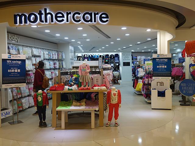 Mothercare