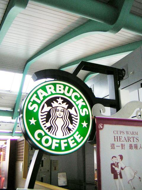 カフェ
「スターバックスコーヒー」
