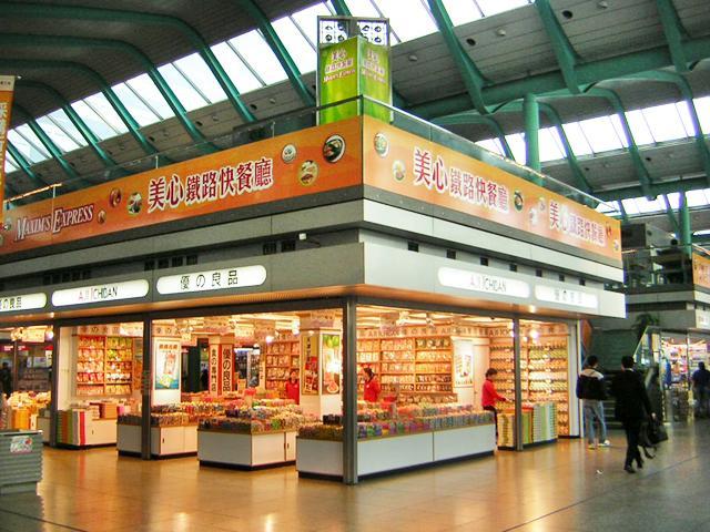 「優の良品」（AJI ICHIBAN）