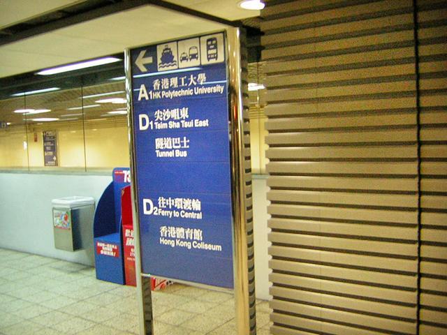 エスカレータを上り、案内に従い左に進むと、自動改札機が並んでいますので、そこを出てください。ここから外へ出るとすぐそこが歩道橋です。