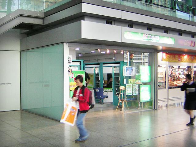 ECハウス（日本の駅の中でもおなじみの激安理髪店） 