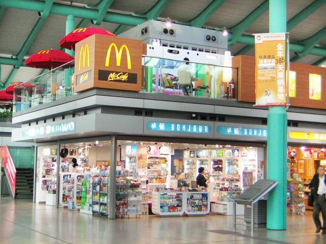 卓悦（Bonjour） （化粧品の店） 