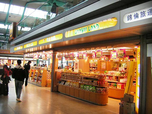 「零食物語」（OKASHI LAND）
