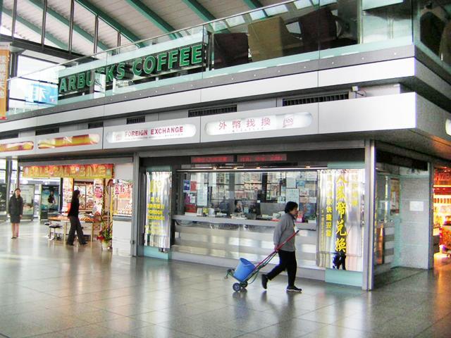 両替店 