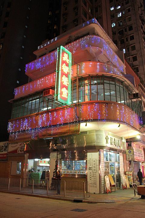 テレビの撮影などにもよく出てくる、昔ながらの茶餐廳