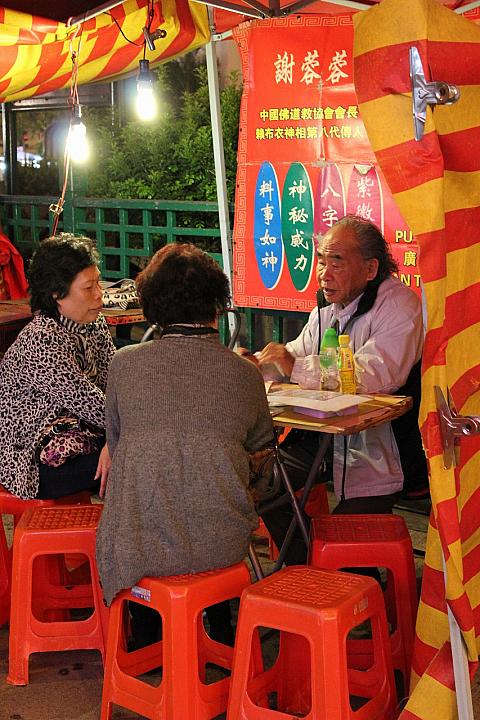 この辺りには、占いの露店が並んでいます