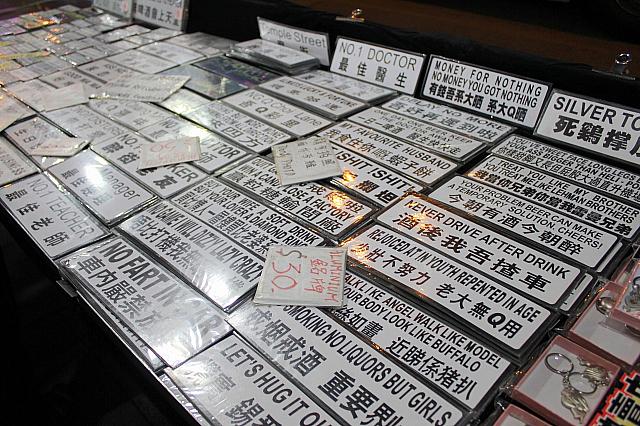 香港の街の名前が入ったステッカー