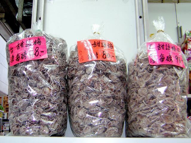 舌甘話梅は干し梅。とてもポピュラーなお菓子。すっぱく少々塩辛い味で、食べるとついくせになってしまいます。喉がイガイガするときに、お湯の中に入れて飲むと効果があります。