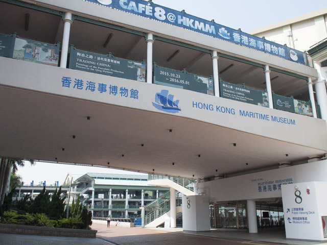 海事博物館外観