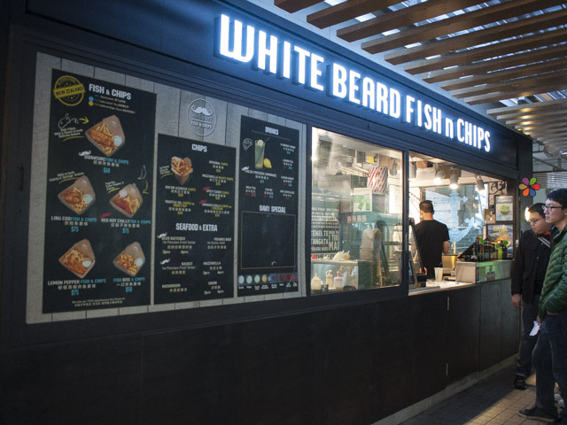 フィッシュ＆チップスのお店