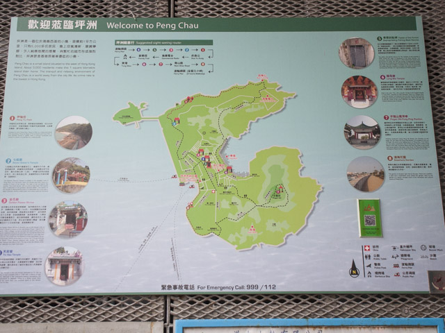 坪洲の地図が入口にあります
