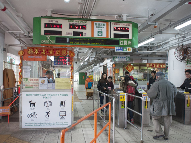 普通船は普通席と豪華席の２種類