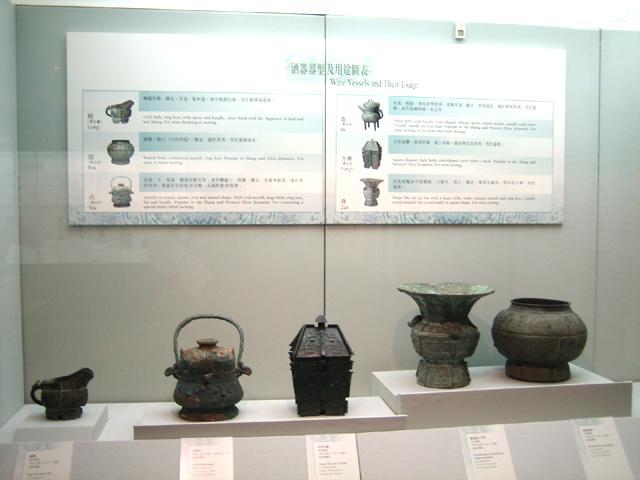 酒器