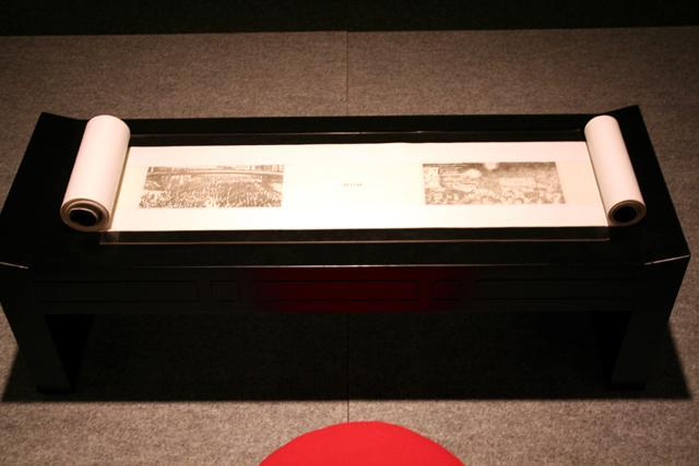 「20030701-Scroll 2005」
