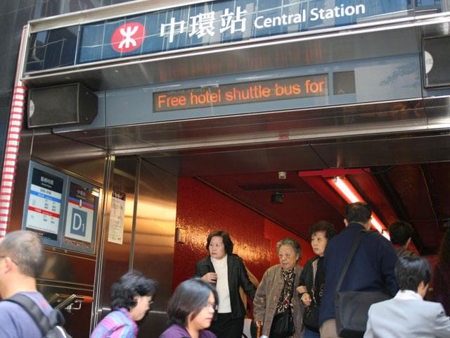 地下鉄中環（セントラル）駅D1出口を出て、右方向へ歩きます。